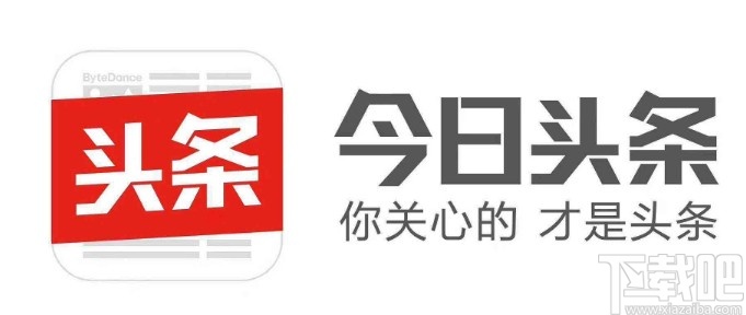 今日头条APP发布问答的方法