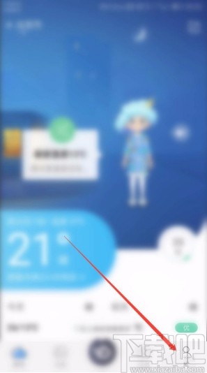 墨迹天气APP关闭桌面通知栏的方法