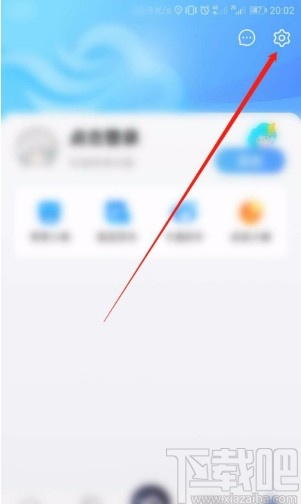 墨迹天气APP关闭桌面通知栏的方法
