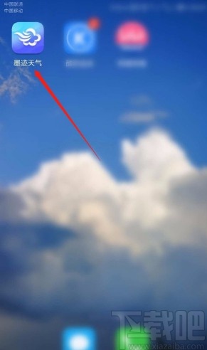 墨迹天气APP关闭桌面通知栏的方法