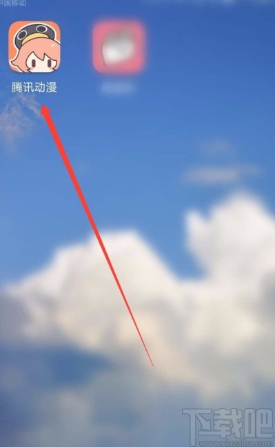 腾讯动漫APP开启夜间模式的方法