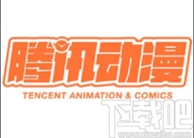 腾讯动漫APP开启夜间模式的方法