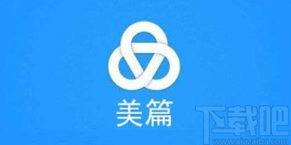 美篇APP开启直播的方法