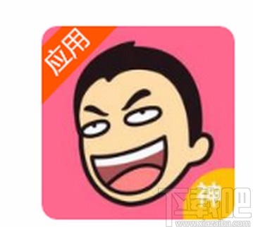 皮皮搞笑APP进行网络诊断的方法