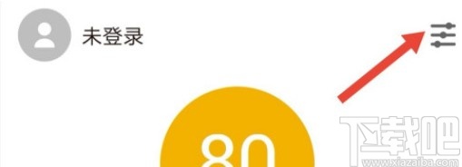 应用宝APP关闭热点更新提醒的方法