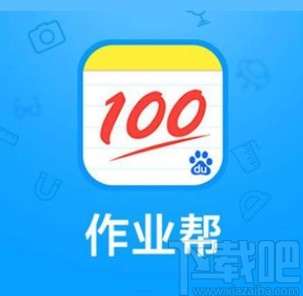 作业帮APP开启猜你想拍的方法
