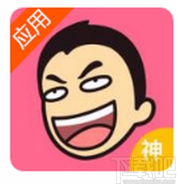 皮皮搞笑APP清除缓存的方法