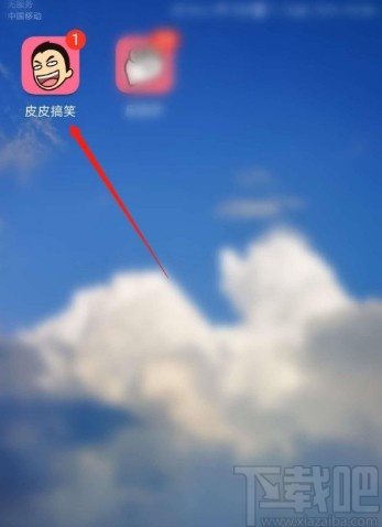 皮皮搞笑APP关闭私信消息通知的方法