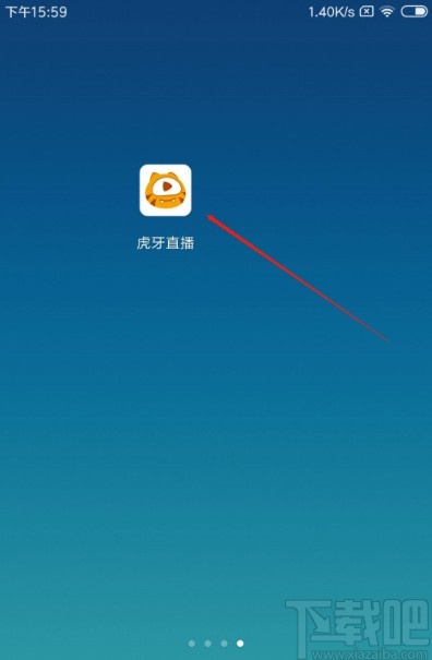 虎牙直播APP设置中断继续播放的方法