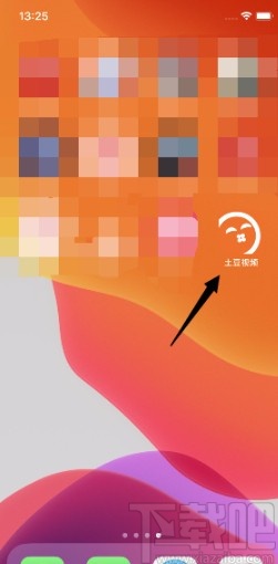 土豆视频APP注销账号的方法
