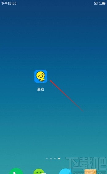 最右APP关闭内容自动刷新的方法