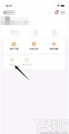 土豆视频APP开启连续播放的方法