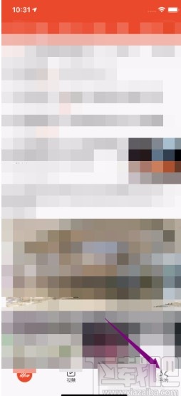 新浪新闻APP关闭精选离线看的方法
