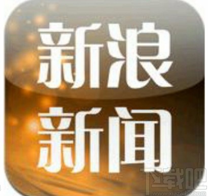 新浪新闻APP关闭精选离线看的方法