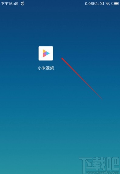 小米视频APP删除播放历史的方法