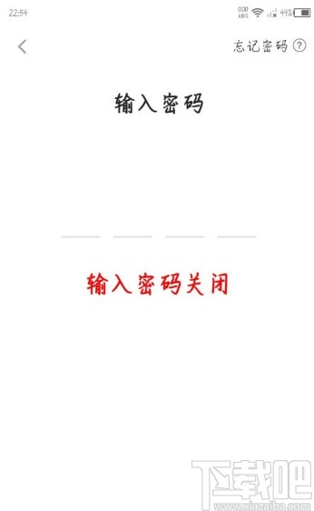 最右APP关闭青少年模式的方法