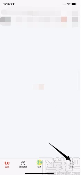 乐视视频APP关闭卡顿上报的方法