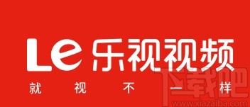 乐视视频APP关闭卡顿上报的方法