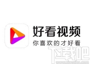 好看视频APP开启青少年模式的方法