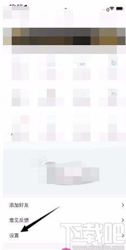 第一弹APP清除缓存的方法