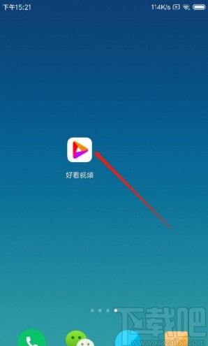 好看视频APP开启青少年模式的方法