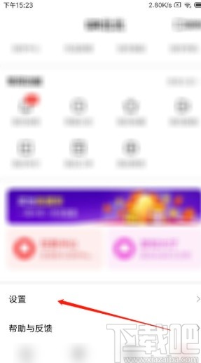 好看视频APP开启青少年模式的方法