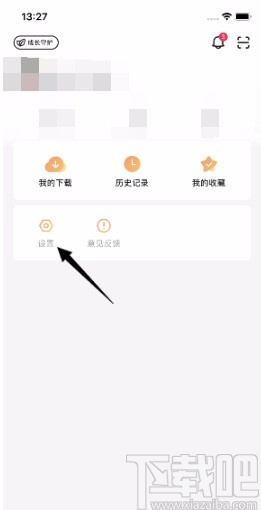 土豆视频APP关闭允许非Wifi下载的方法