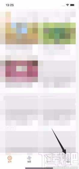 土豆视频APP关闭允许非Wifi下载的方法
