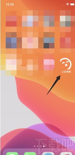 土豆视频APP关闭允许非Wifi下载的方法