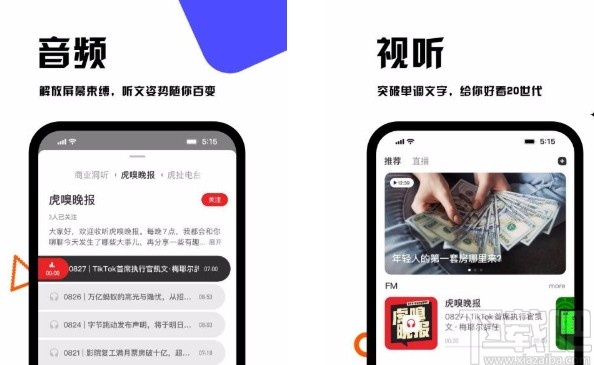 虎嗅APP关闭赞赏功能的方法