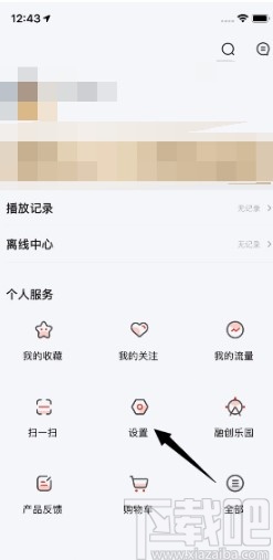 乐视视频APP开启跳过片头片尾的方法