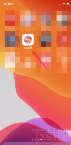凤凰新闻APP开启推送设置的方法