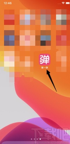 第一弹APP关闭夜间模式的方法