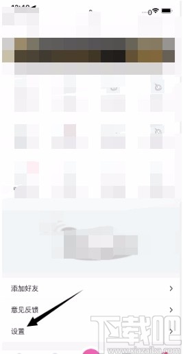 第一弹APP关闭夜间模式的方法