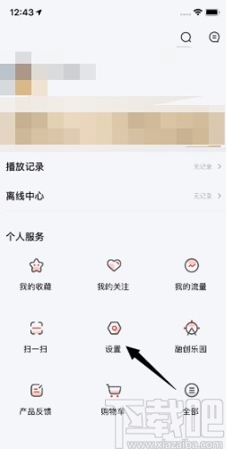 乐视视频APP开启播放日志的方法