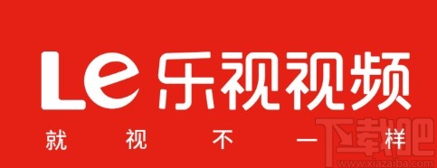 乐视视频APP开启播放日志的方法