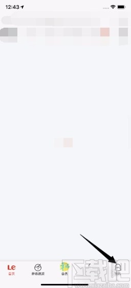 乐视视频APP开启播放日志的方法