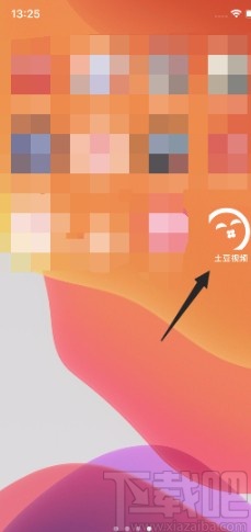 土豆视频APP设置默认下载清晰度的方法