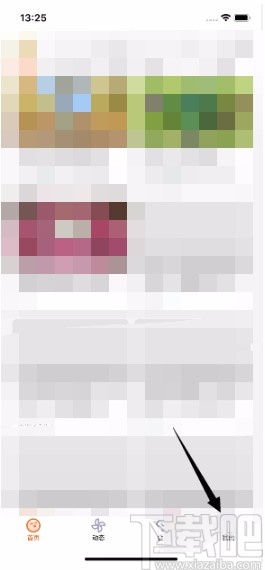 土豆视频APP设置默认下载清晰度的方法