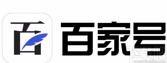 百家号APP关闭留言接收的方法