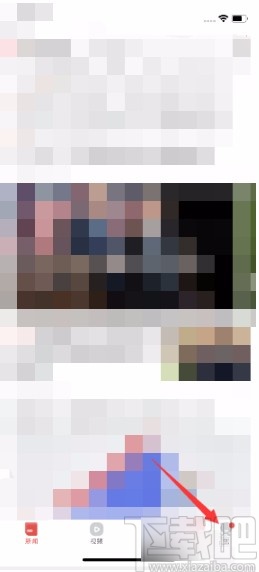 凤凰新闻APP修改昵称的方法