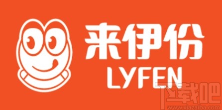 来伊份APP删除订单的方法步骤