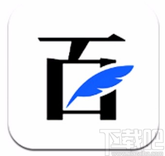 百家号APP关闭分享通知的方法
