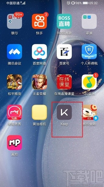 keepAPP设置行走目标的方法