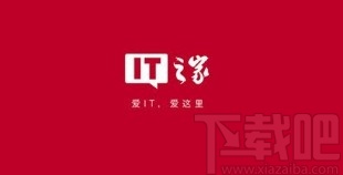 IT之家APP开启发送音效的方法