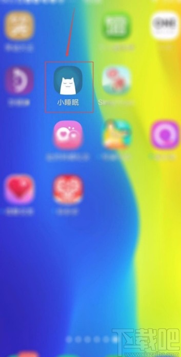 小睡眠app开启记录梦话和呼噜声功能的方法