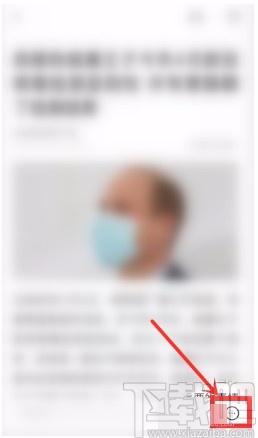 央视新闻APP设置页面背景色的方法