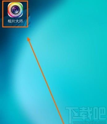 相片大师APP关闭快门音效的方法