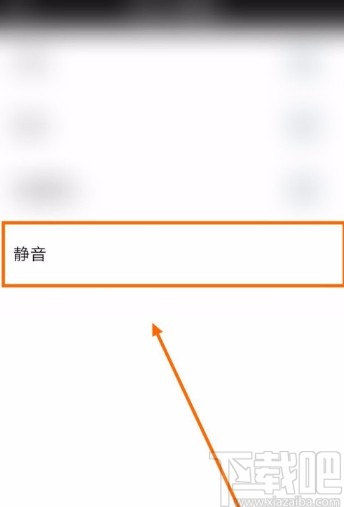 相片大师APP关闭快门音效的方法