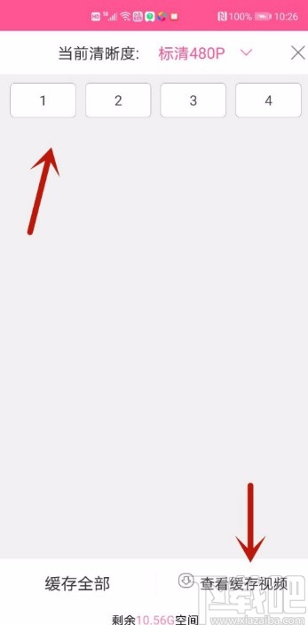 韩剧tvAPP缓存视频的方法
